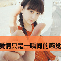 2014˸гקŮͷ񣺰,ñ΢Լ(17)_WWW.AIGEXING.COM