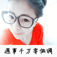 2014˸гקŮͷ񣺰,ñ΢Լ(4)_WWW.AIGEXING.COM