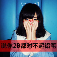 qq孤独头像男生带字(8)