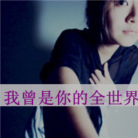 ڰ˸ŮQQͷҵİȴ(1)_WWW.AIGEXING.COM