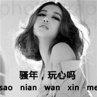 ڰ˸ŮQQͷҵİȴ(8)_WWW.AIGEXING.COM