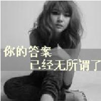 ڰ˸ŮQQͷҵİȴ(13)_WWW.AIGEXING.COM