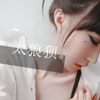 霸气可爱的男生头像带字头像