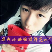˸гקQQͷ񣺰Ҫô,Ҫô֦Ҷ(30)_WWW.AIGEXING.COM