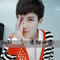 ˸гקQQͷ񣺰Ҫô,Ҫô֦Ҷ(1)_WWW.AIGEXING.COM