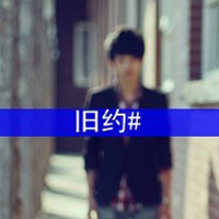 ˸гקQQͷ񣺰Ҫô,Ҫô֦Ҷ(53)_WWW.AIGEXING.COM