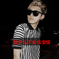 ˸гקQQͷ񣺰Ҫô,Ҫô֦Ҷ(3)_WWW.AIGEXING.COM