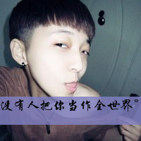 ˸гקQQͷ񣺰Ҫô,Ҫô֦Ҷ(17)_WWW.AIGEXING.COM