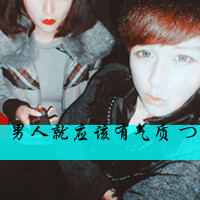 ˸гקQQͷ񣺰Ҫô,Ҫô֦Ҷ(37)_WWW.AIGEXING.COM
