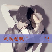 ˸гקQQͷ񣺰Ҫô,Ҫô֦Ҷ(33)_WWW.AIGEXING.COM