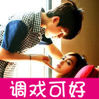 ˸гקQQͷ񣺰Ҫô,Ҫô֦Ҷ(43)_WWW.AIGEXING.COM