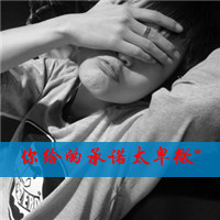 ˸гקQQͷ񣺰Ҫô,Ҫô֦Ҷ(20)_WWW.AIGEXING.COM