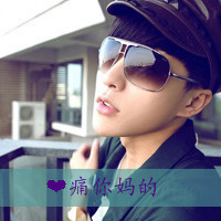 ˸гקQQͷ񣺰Ҫô,Ҫô֦Ҷ(57)_WWW.AIGEXING.COM