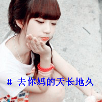СΨŮQQͷ񣺱ˣʧѾѹ(23)_WWW.AIGEXING.COM