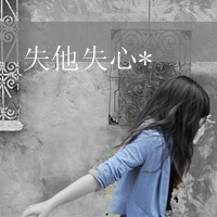 СΨŮQQͷ񣺱ˣʧѾѹ(48)_WWW.AIGEXING.COM