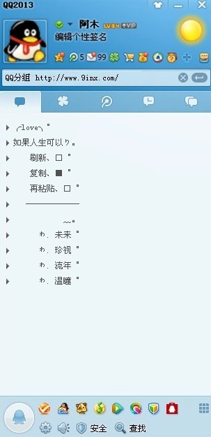 QQ·һһŮǣ