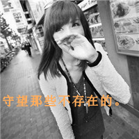 ˸Ůͷºٴδʹ(22)_WWW.AIGEXING.COM