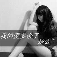 ˸Ůͷºٴδʹ(5)_WWW.AIGEXING.COM
