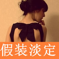 ˸Ůͷºٴδʹ(32)_WWW.AIGEXING.COM