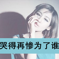 ˸Ůͷºٴδʹ(34)_WWW.AIGEXING.COM