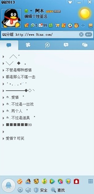 2014˸зȫʧȥ,ն͸ķ