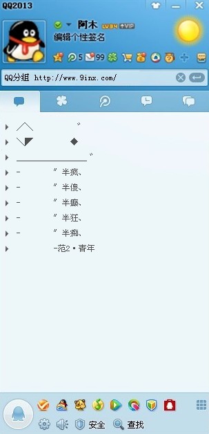Էţ֪ǼįϷ