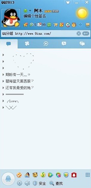 2013·һһŮ