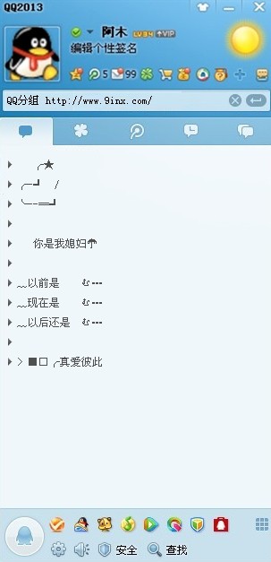 2014QQ·龫ѡͼĽ,һúϧ