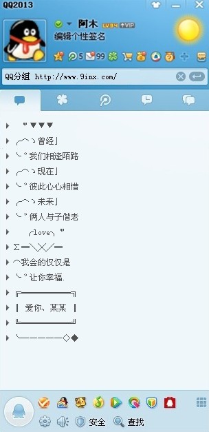 ۿ·ȫ2013°ģ˴˲벻