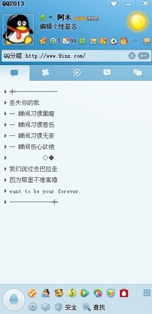 2013QQ·һһŮһ嵽㻳