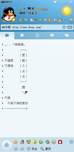 ƯҸQQ·8ԣҷⱲӻһֱ