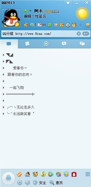 QQ·ͼҸԶǨ