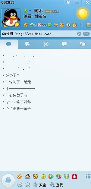 ҸQQ·飺һػŰA