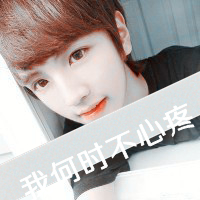 ˧QQͷ񣺼һƳż(28)_WWW.AIGEXING.COM