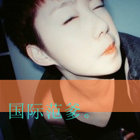 ˧QQͷ񣺼һƳż(10)_WWW.AIGEXING.COM