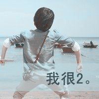 ˧QQͷ񣺼һƳż(15)_WWW.AIGEXING.COM