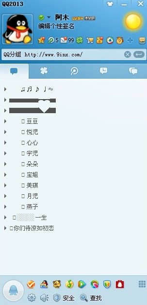 QQ·ͼȫ̫,ն