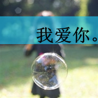 Ψ⾳ŮQQͷ㰮ų˳,Զֻ(16)_WWW.AIGEXING.COM