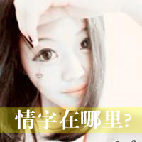 һһ´ͷվԶ,¿˺(18)_WWW.AIGEXING.COM
