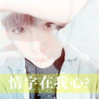 һһ´ͷվԶ,¿˺(17)_WWW.AIGEXING.COM