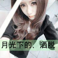 һһ´ͷվԶ,¿˺(13)_WWW.AIGEXING.COM