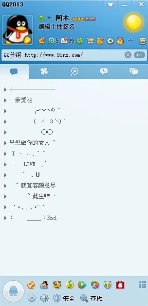 ʧQQͼе·,ƫ