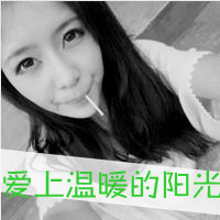 qq头像男生孤独背影带字头像(15)