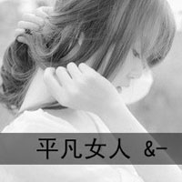 ˸´ͷ񣺾뼤˰,ֻĥø(25)_WWW.AIGEXING.COM