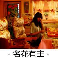 ˸´ͷ񣺾뼤˰,ֻĥø(28)_WWW.AIGEXING.COM