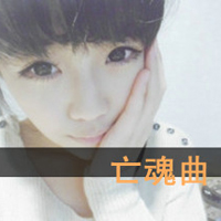 ˸´ͷ񣺾뼤˰,ֻĥø(22)_WWW.AIGEXING.COM