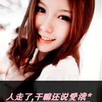 ΨŮͷ񣺰˷裬˳ɵ(34)_WWW.AIGEXING.COM