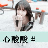 ΨŮͷ񣺰˷裬˳ɵ(9)_WWW.AIGEXING.COM