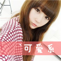 ΨŮͷ񣺰˷裬˳ɵ(1)_WWW.AIGEXING.COM