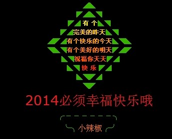 ףԴȫ2014ҸŶ